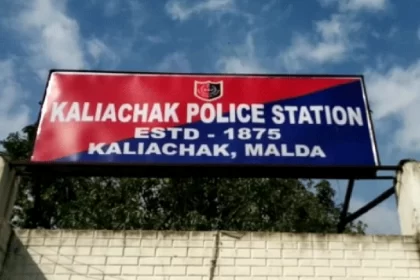 Image: Kaliachak Police Station(Representative)