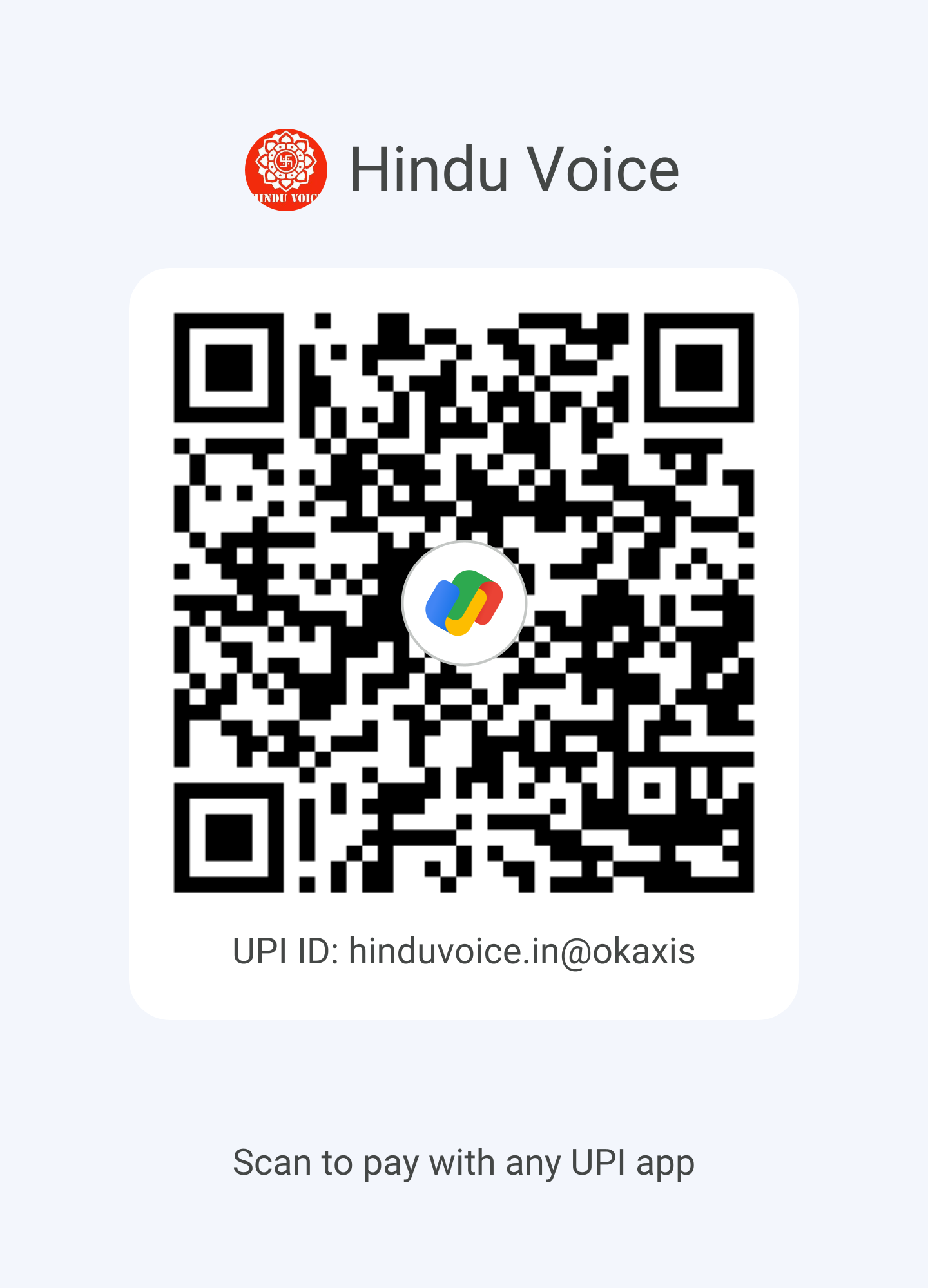 Please SCAN this QR code to send your contribution